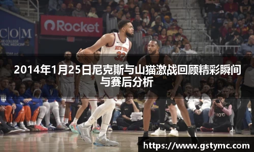 So米直播nba