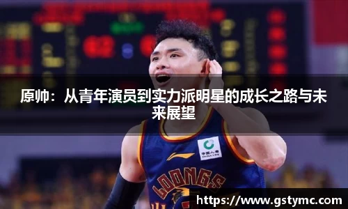 So米直播nba